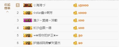 小鑫唱情歌的图片