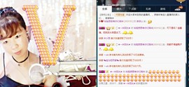 百变玲姐主播照片