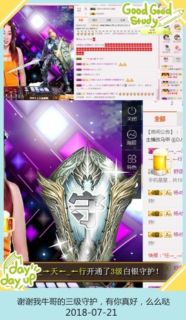 DJ21225主播照片