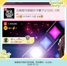 DJ21225主播照片
