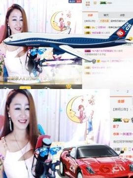 上官亦舞🌼主播照片