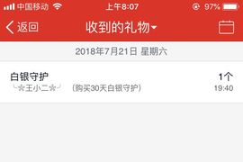 🌺蔷薇🌺主播照片