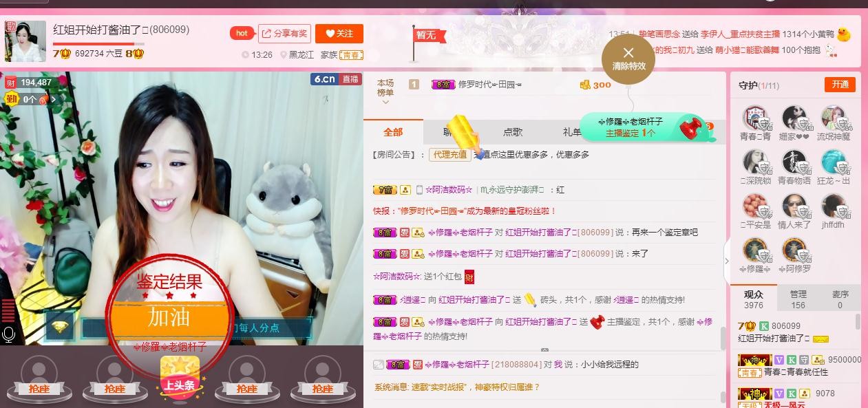 红姐💞静静听歌🎶的图片