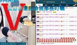 语❤嫣停播中♡主播照片