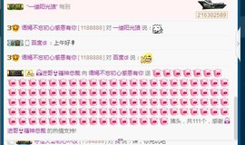 语❤嫣停播中♡主播照片