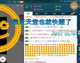 语❤嫣停播中♡主播照片