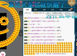 语❤嫣停播中♡主播照片