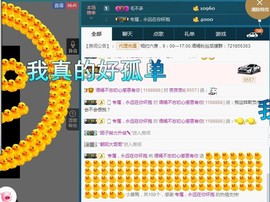语❤嫣停播中♡主播照片