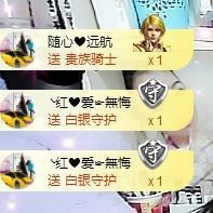 ゞ悠乐★婉儿つ主播照片