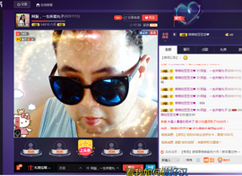 阿振♥一生所爱丸子主播照片