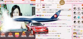 红姐👑求百元榜主播照片