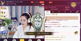 昵称违规，请重新修改主播照片