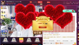 昵称违规，请重新修改主播照片