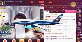 昵称违规，请重新修改主播照片