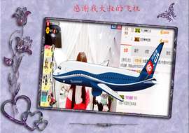 开心❤️❤️果主播照片