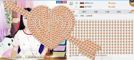 捉迷藏来找我吧主播照片