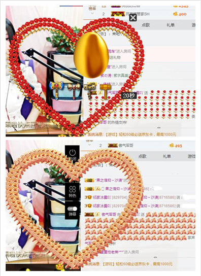 捉迷藏来找我吧的主播照片
