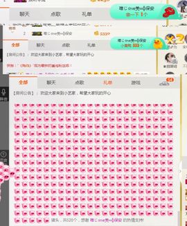 小艺停播主播照片
