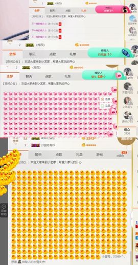 小艺停播主播照片