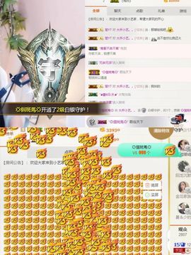 小艺停播主播照片