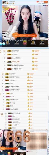 阿古__主播照片