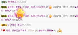 百变玲姐主播照片