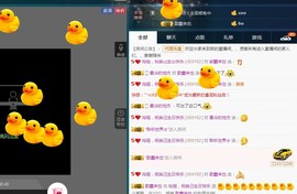 百变玲姐主播照片