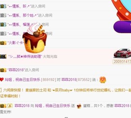 百变玲姐主播照片