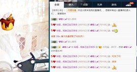 百变玲姐主播照片