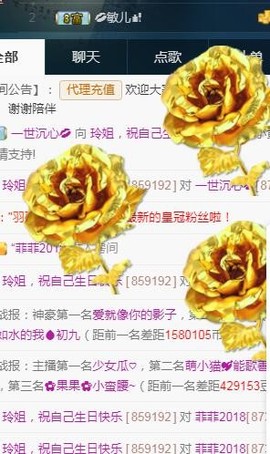 百变玲姐主播照片