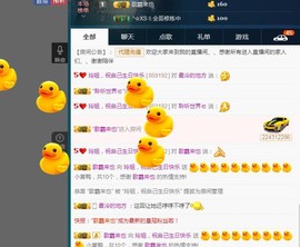 百变玲姐主播照片