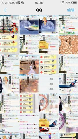 七℃~暂停直播主播照片