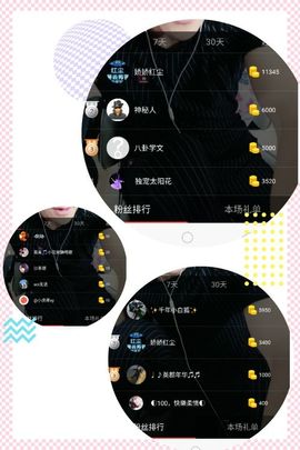 小魔鬼中的天使主播照片