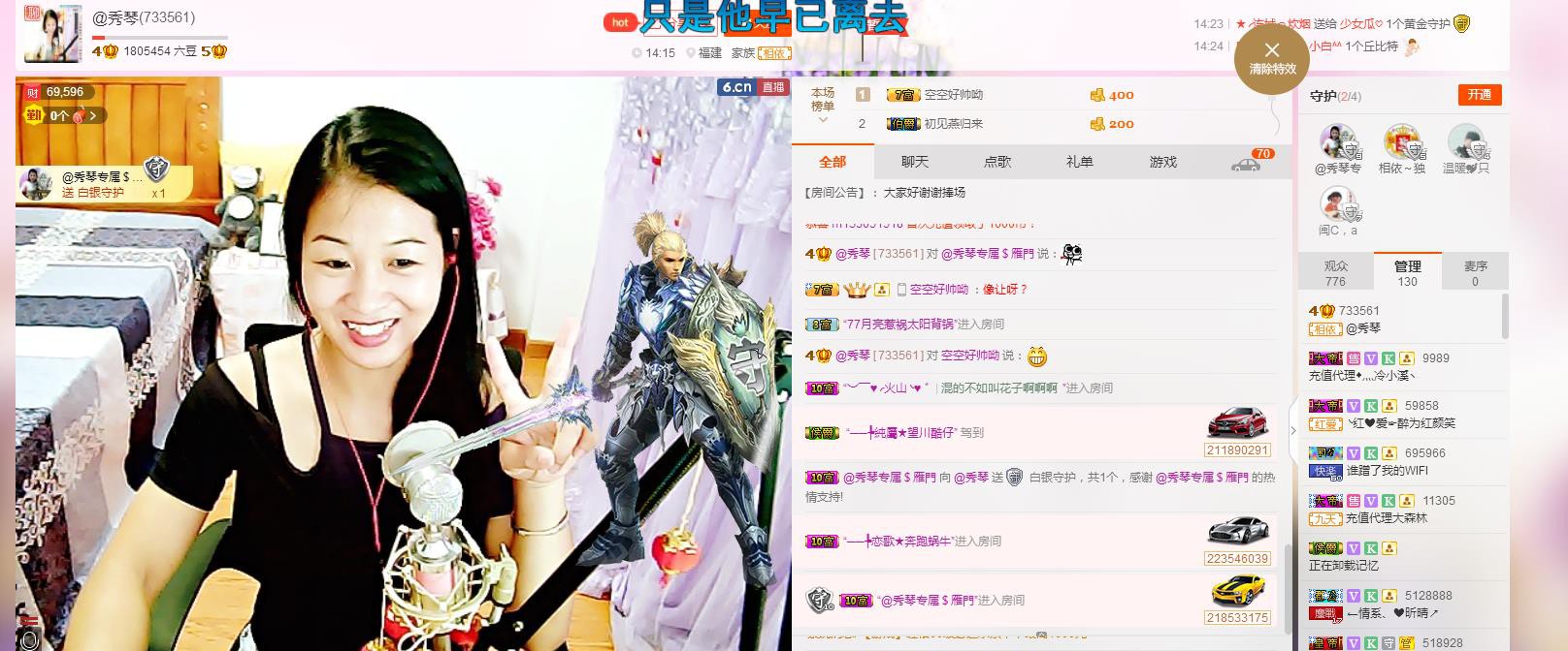 🎶琴儿🎶幸福满满的图片