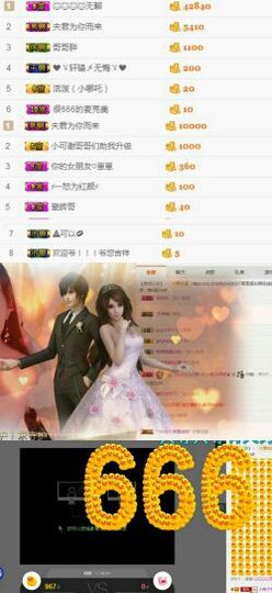 小兔子乖乖♛主播照片