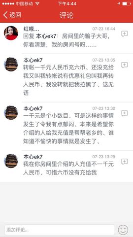 不知道呀……主播照片