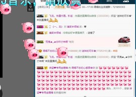 语❤嫣停播中♡主播照片
