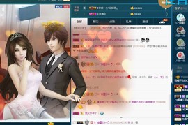 语❤嫣停播中♡主播照片