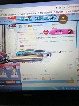 丹从心开始求老板主播照片