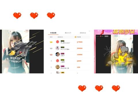 甜心少女.的主播照片