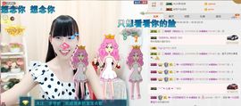 如歌小仙女🌺主播照片