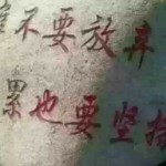 么么哒❤❤爱你❤❤海报