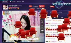 ☆缘☆酒妹主播照片