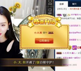 鑫儿～主播照片