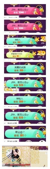 ♫Mr、墨西ლ主播照片