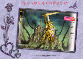 开心❤️❤️果主播照片