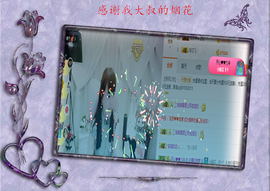 开心❤️❤️果主播照片