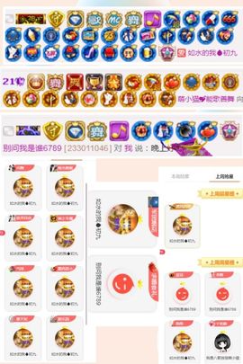 淏天贺熙然主播照片