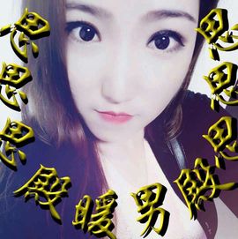 檐下等你主播照片