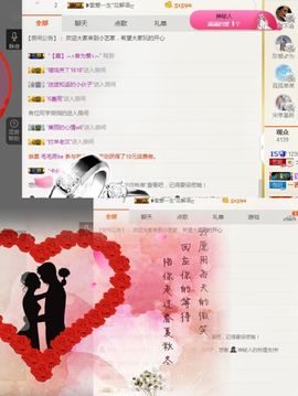 小艺停播主播照片